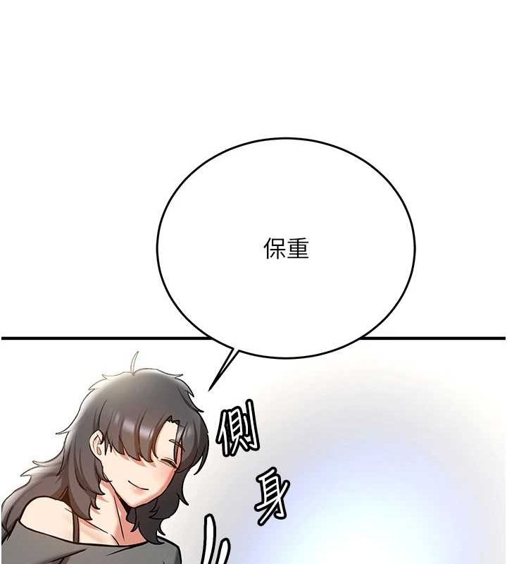 抢女友速成班最終話-延續到現實中的「性福」