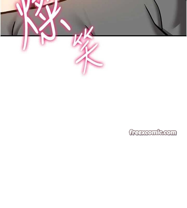 抢女友速成班最終話-延續到現實中的「性福」