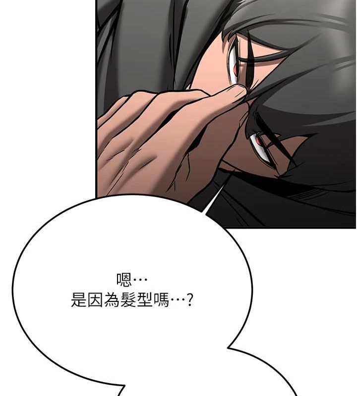 抢女友速成班最終話-延續到現實中的「性福」