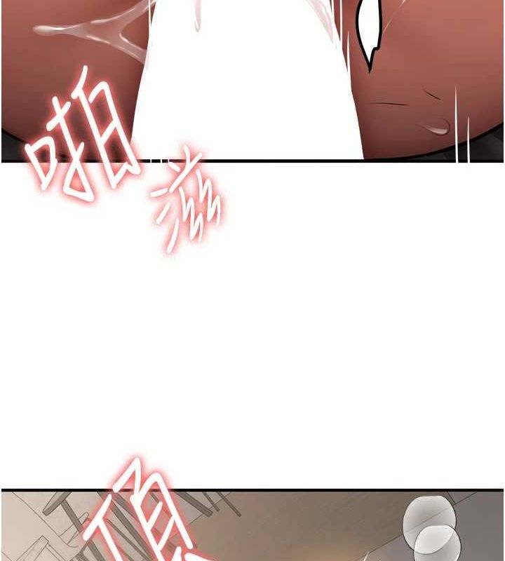 抢女友速成班最終話-延續到現實中的「性福」