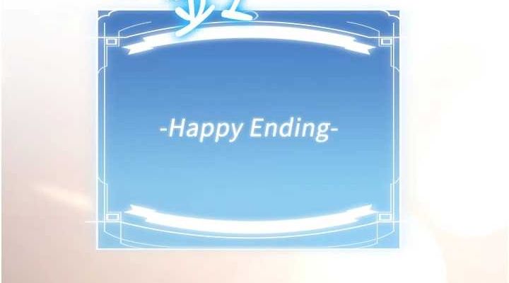 抢女友速成班最終話-延續到現實中的「性福」