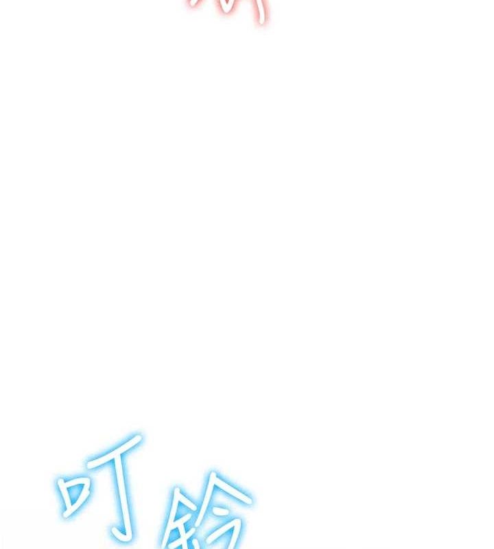 抢女友速成班最終話-延續到現實中的「性福」