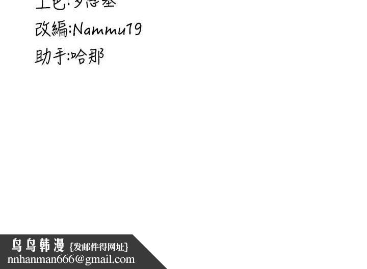 抢女友速成班最終話-延續到現實中的「性福」