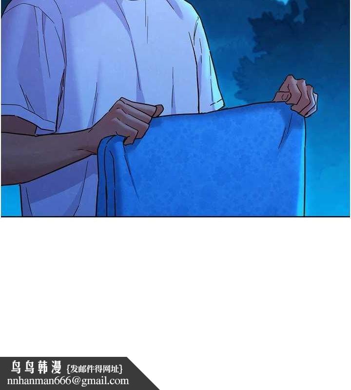 友情万睡第114話-比星空還耀眼的澄雅