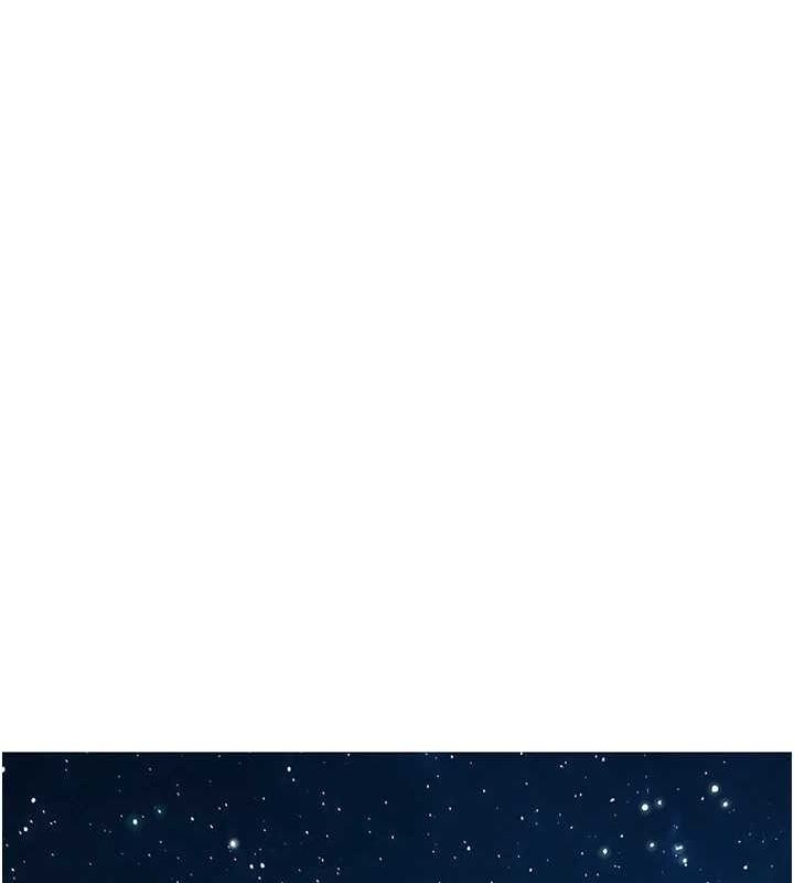 友情万睡第114話-比星空還耀眼的澄雅