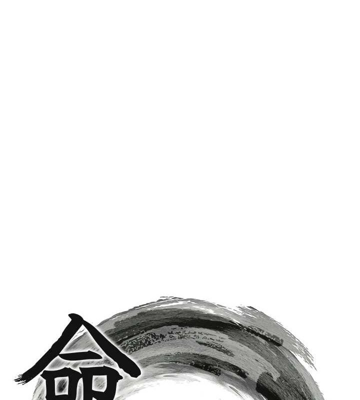 命运:贞洁慾女第26話-初嚐180度淫機式