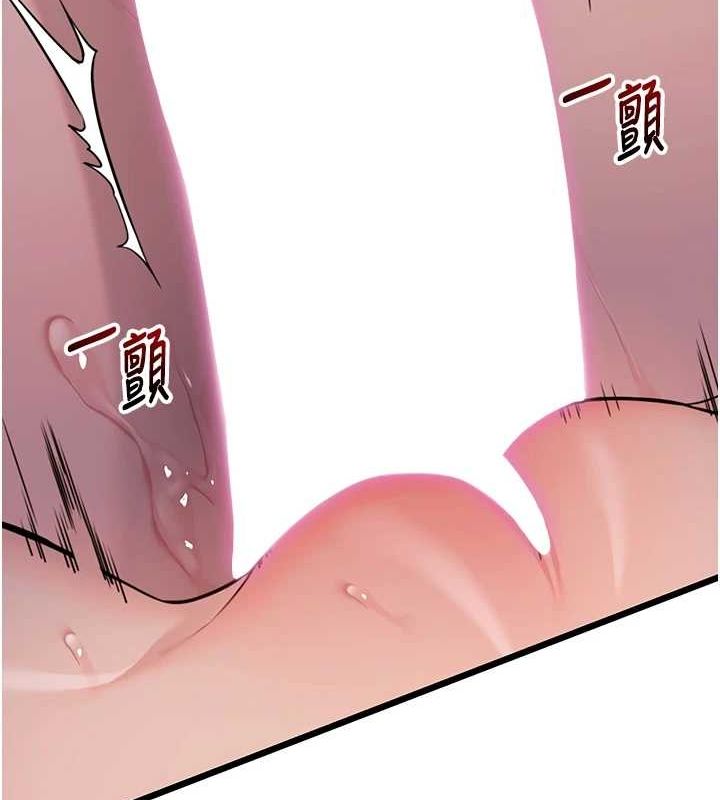 命运:贞洁慾女第26話-初嚐180度淫機式