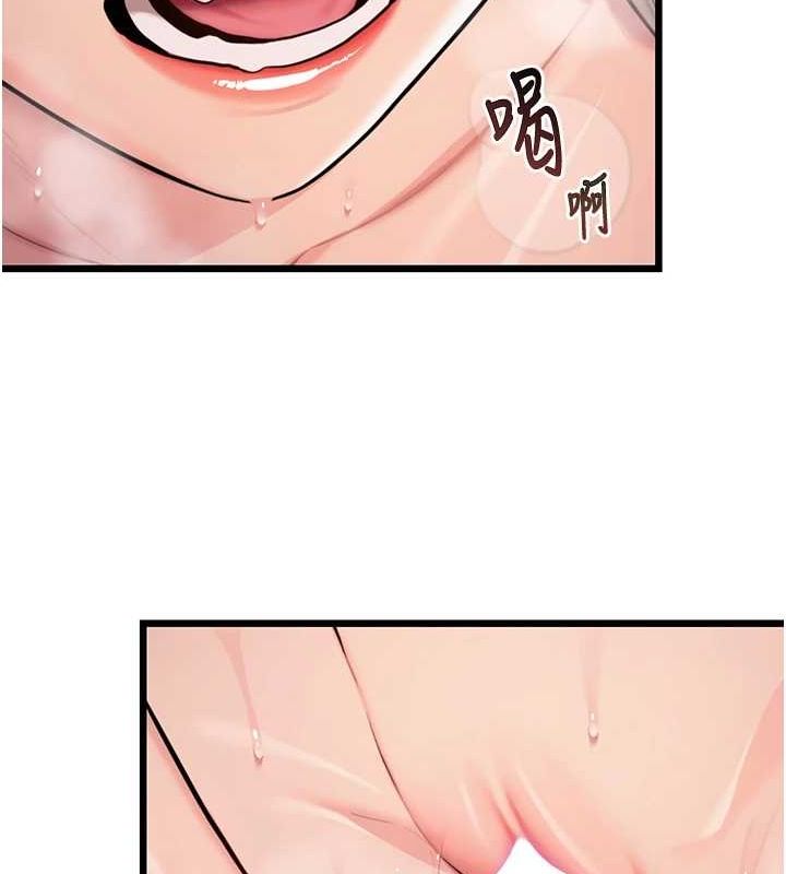 命运:贞洁慾女第26話-初嚐180度淫機式