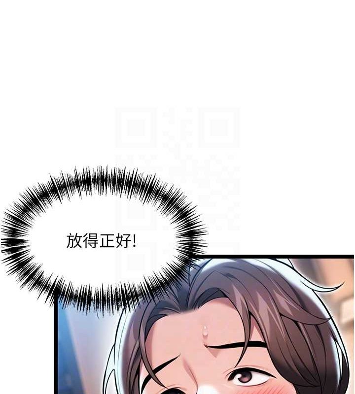 命运:贞洁慾女第26話-初嚐180度淫機式