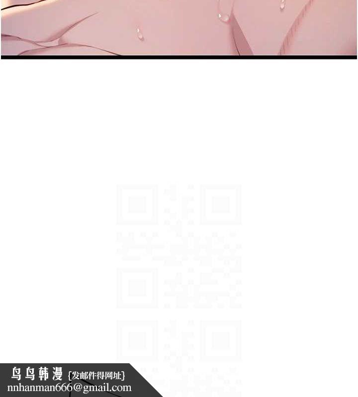 命运:贞洁慾女第26話-初嚐180度淫機式