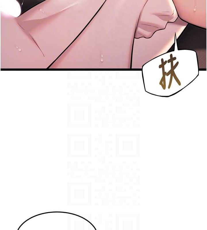 命运:贞洁慾女第26話-初嚐180度淫機式