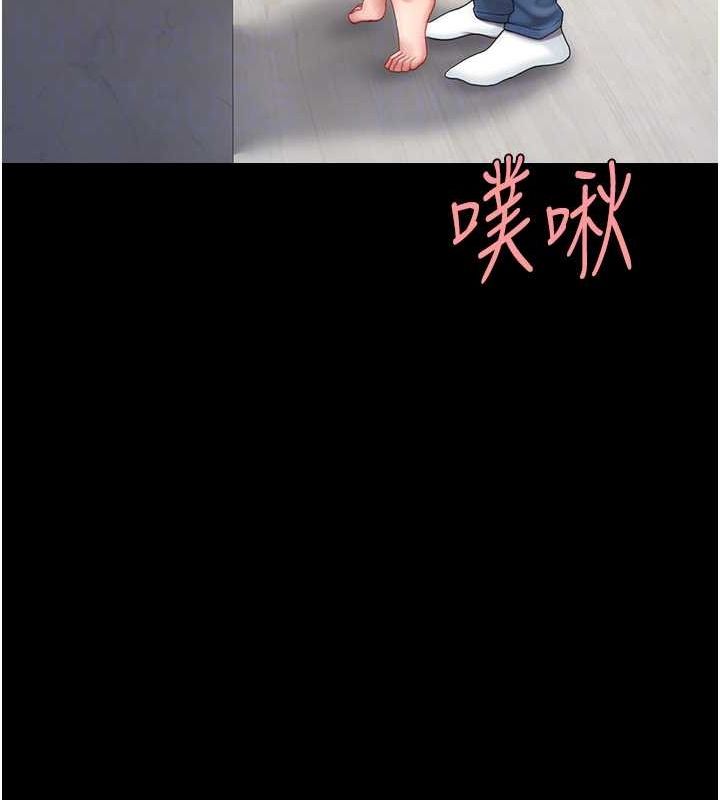 復仇母女丼第91話-被大叔的精液餵飽了