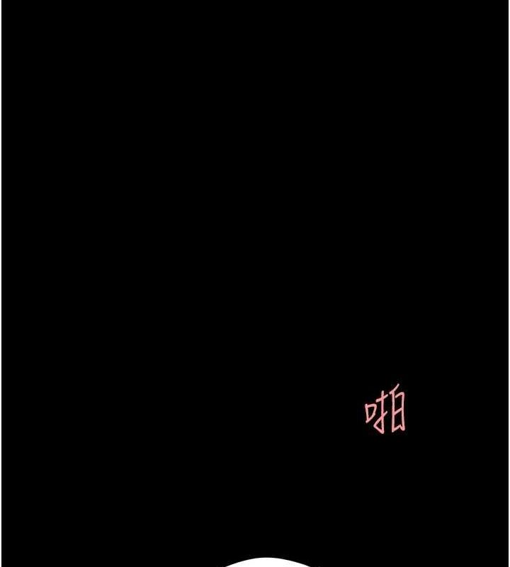 復仇母女丼第91話-被大叔的精液餵飽了