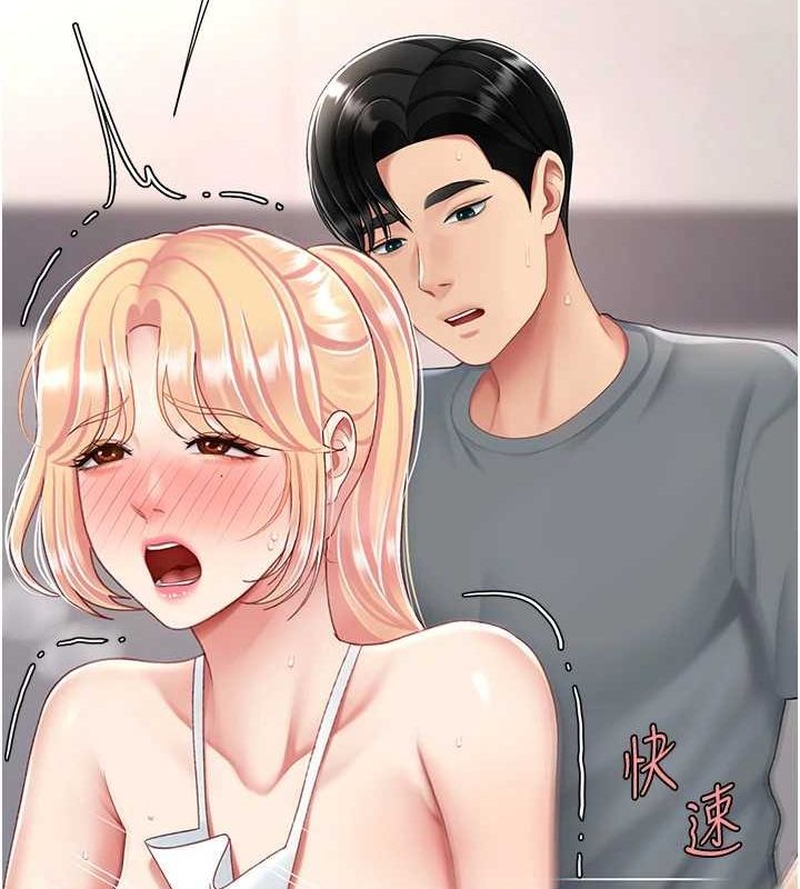 復仇母女丼第91話-被大叔的精液餵飽了