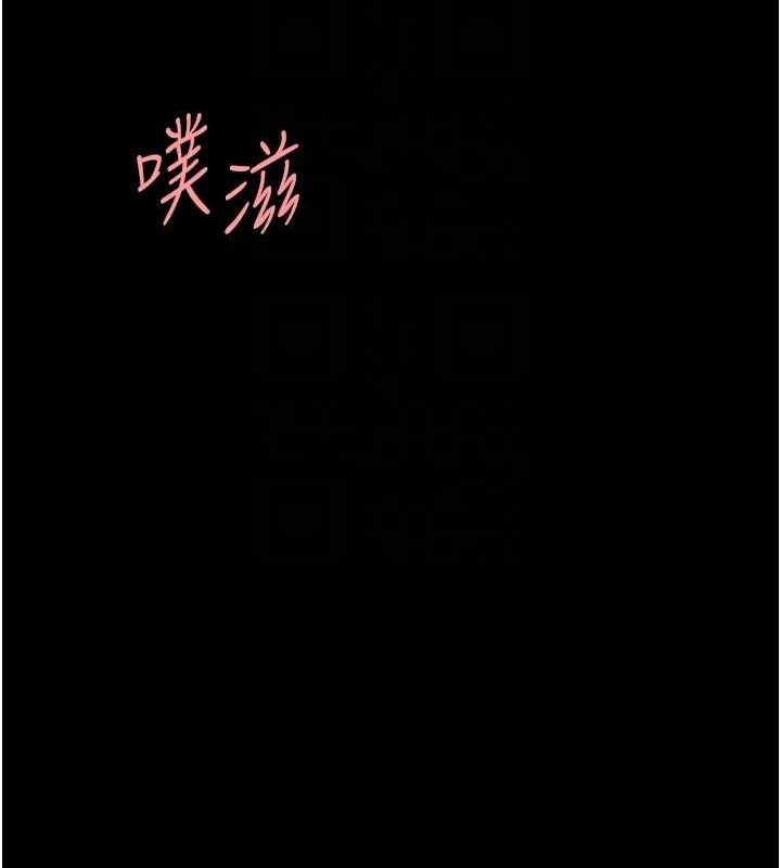 復仇母女丼第91話-被大叔的精液餵飽了