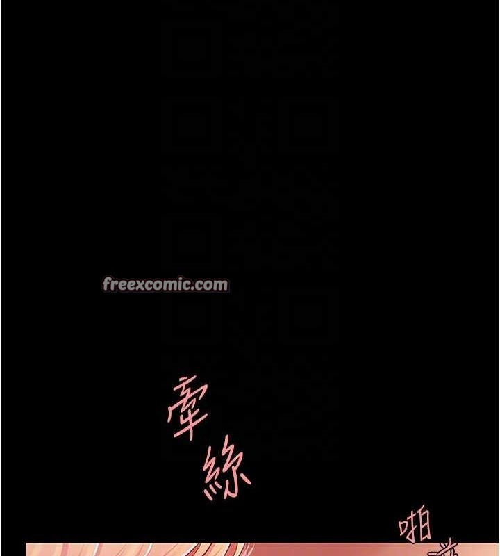 復仇母女丼第91話-被大叔的精液餵飽了