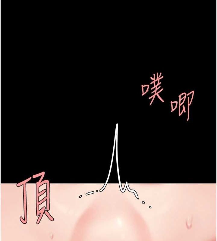 復仇母女丼第91話-被大叔的精液餵飽了