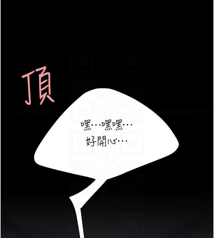 復仇母女丼第91話-被大叔的精液餵飽了