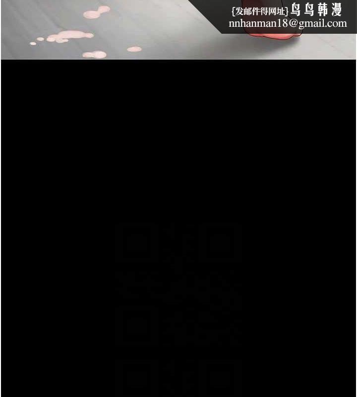 復仇母女丼第91話-被大叔的精液餵飽了