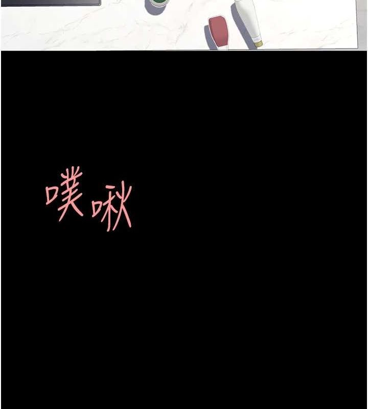 復仇母女丼第91話-被大叔的精液餵飽了