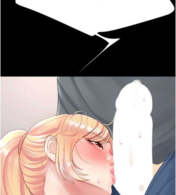 復仇母女丼第91話-被大叔的精液餵飽了