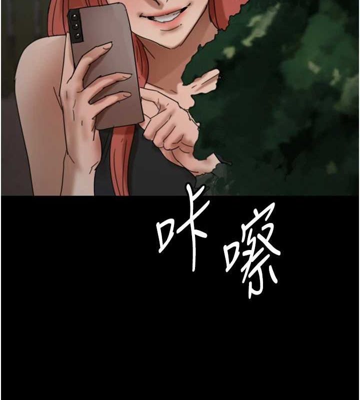 养父的女儿们第70話-你總是很懂得取悅我&hearts;