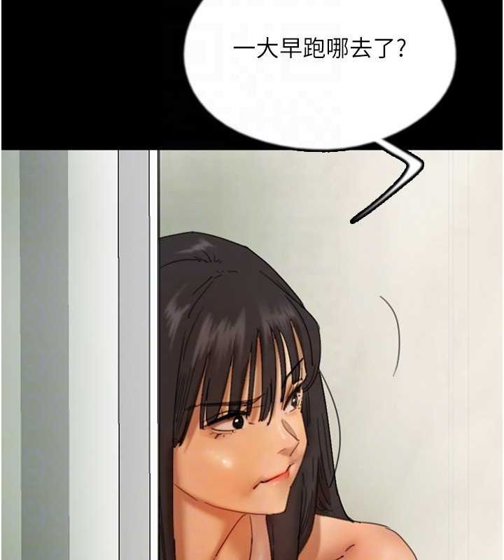 养父的女儿们第70話-你總是很懂得取悅我&hearts;