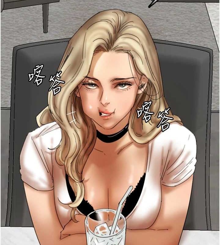 养父的女儿们第70話-你總是很懂得取悅我&hearts;