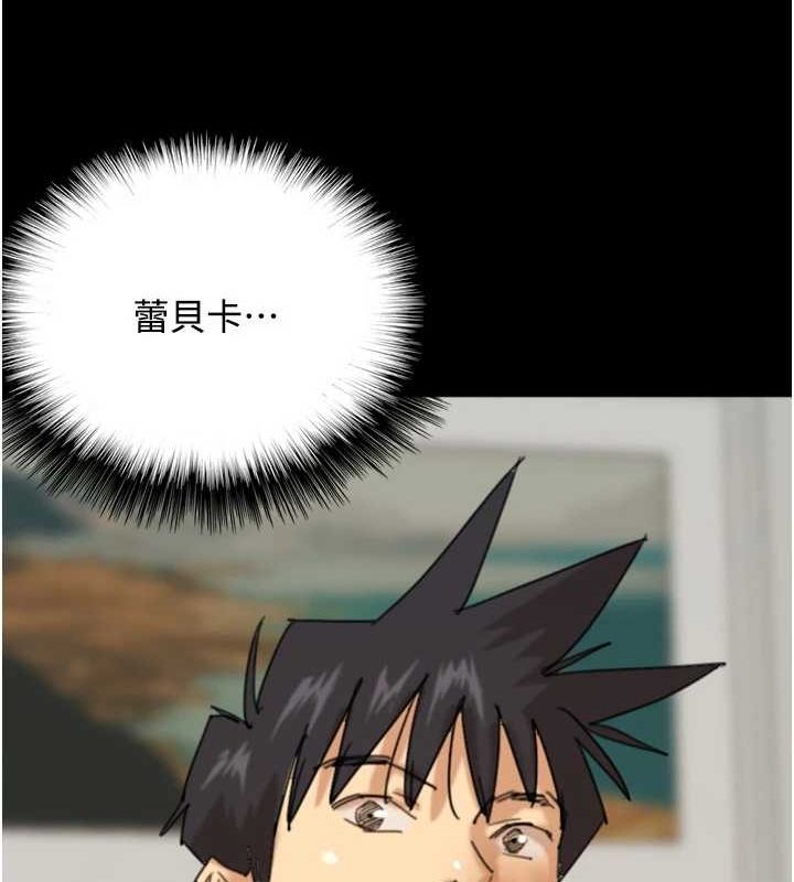 养父的女儿们第70話-你總是很懂得取悅我&hearts;