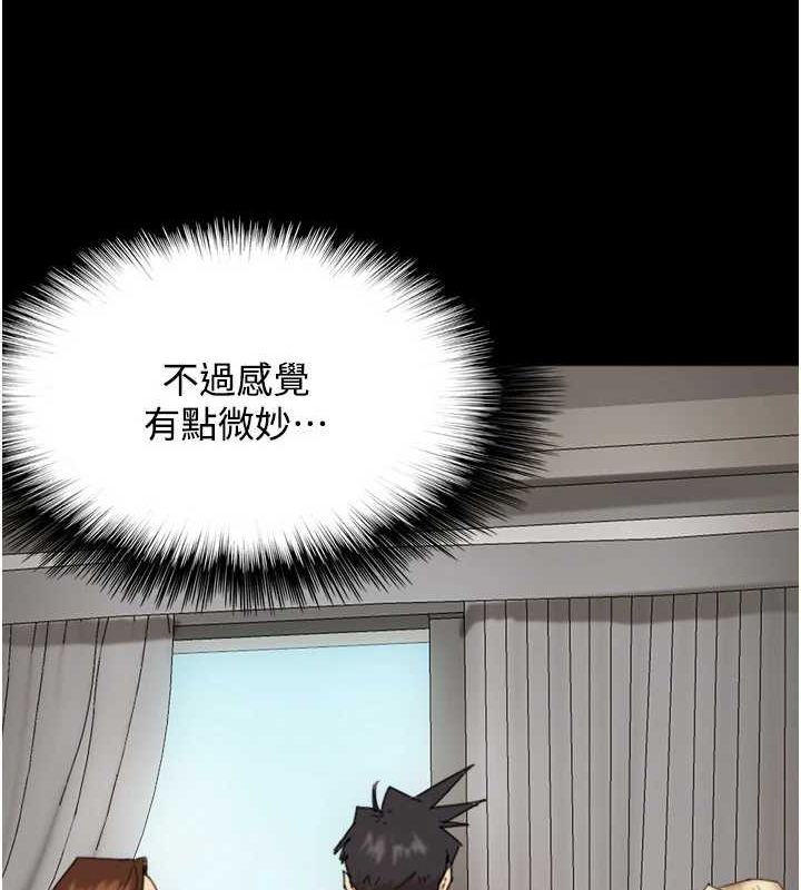 养父的女儿们第70話-你總是很懂得取悅我&hearts;