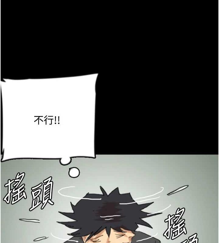 养父的女儿们第70話-你總是很懂得取悅我&hearts;