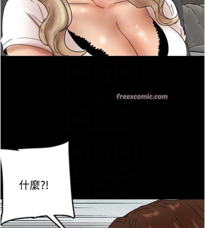 养父的女儿们第70話-你總是很懂得取悅我&hearts;