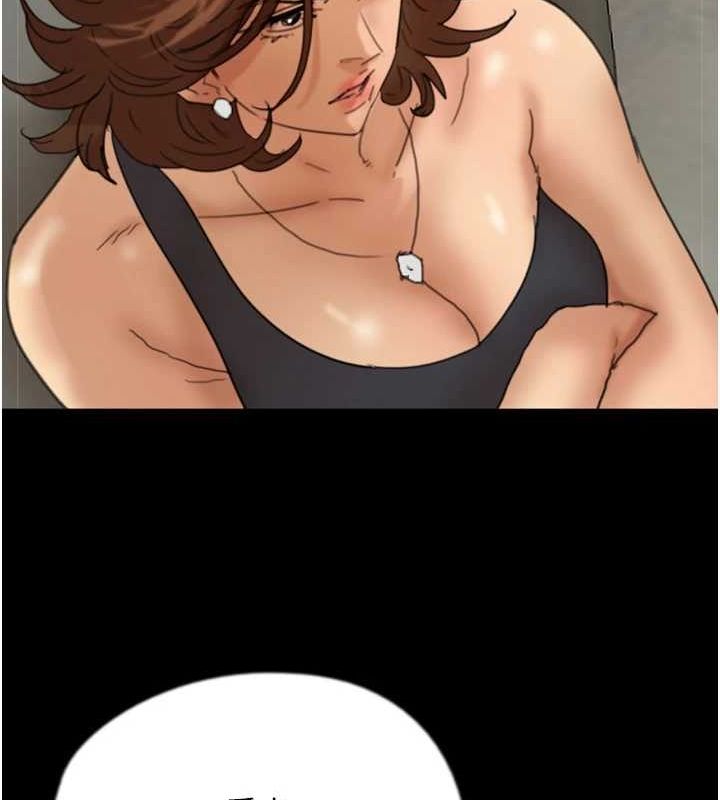 养父的女儿们第70話-你總是很懂得取悅我&hearts;