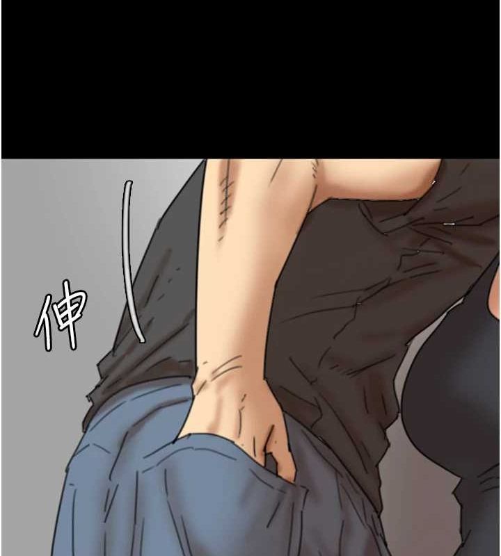 养父的女儿们第70話-你總是很懂得取悅我&hearts;