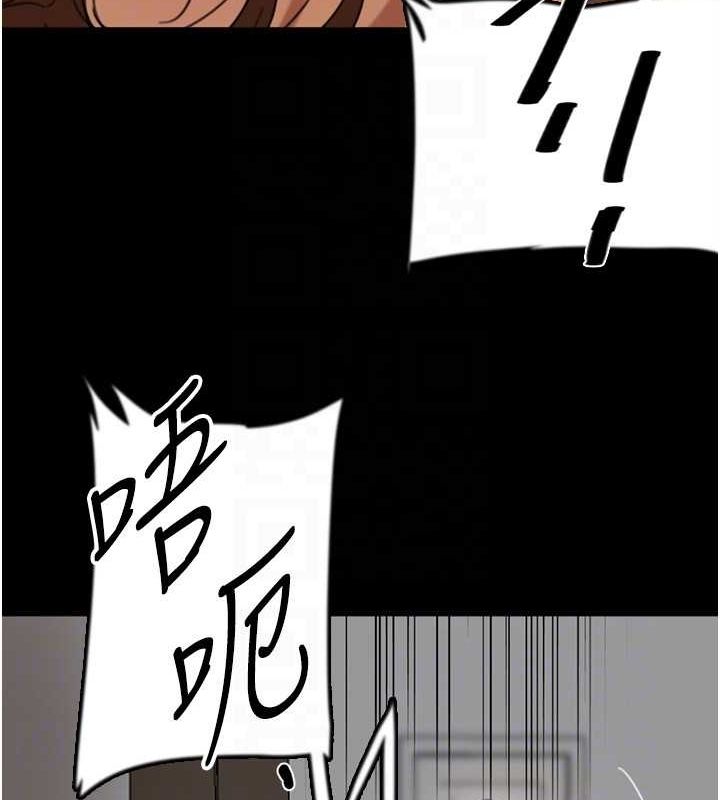 养父的女儿们第70話-你總是很懂得取悅我&hearts;