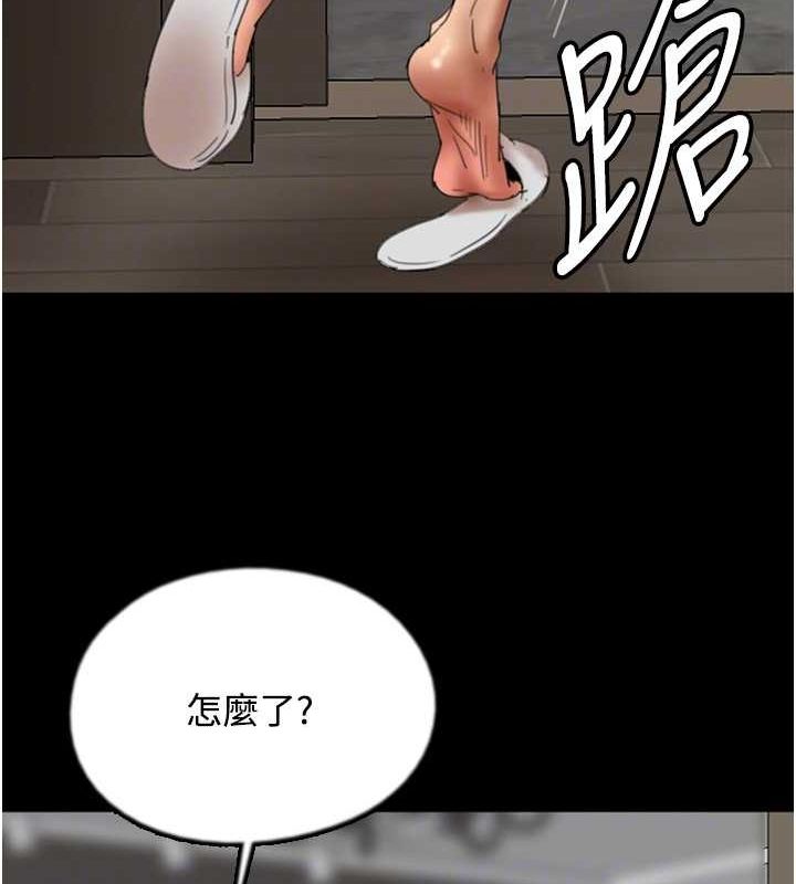 养父的女儿们第70話-你總是很懂得取悅我&hearts;