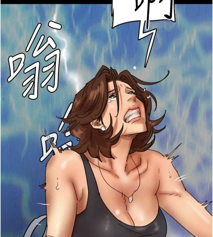 养父的女儿们第70話-你總是很懂得取悅我&hearts;