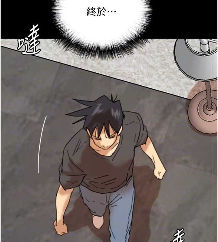 养父的女儿们第70話-你總是很懂得取悅我&hearts;