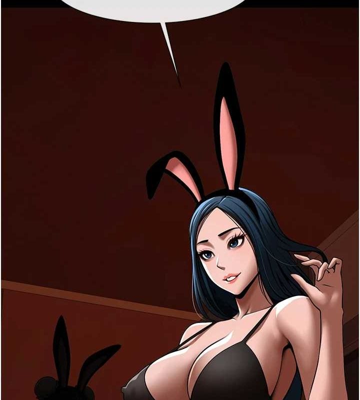 炸裂吧!巨棒第66話-會長，請喝乳溝酒&hearts;