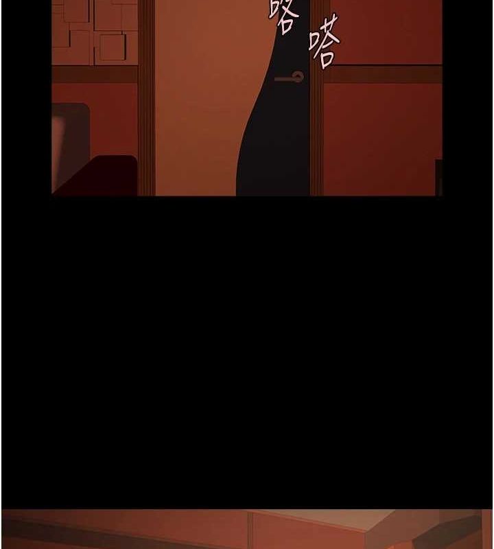 炸裂吧!巨棒第66話-會長，請喝乳溝酒&hearts;