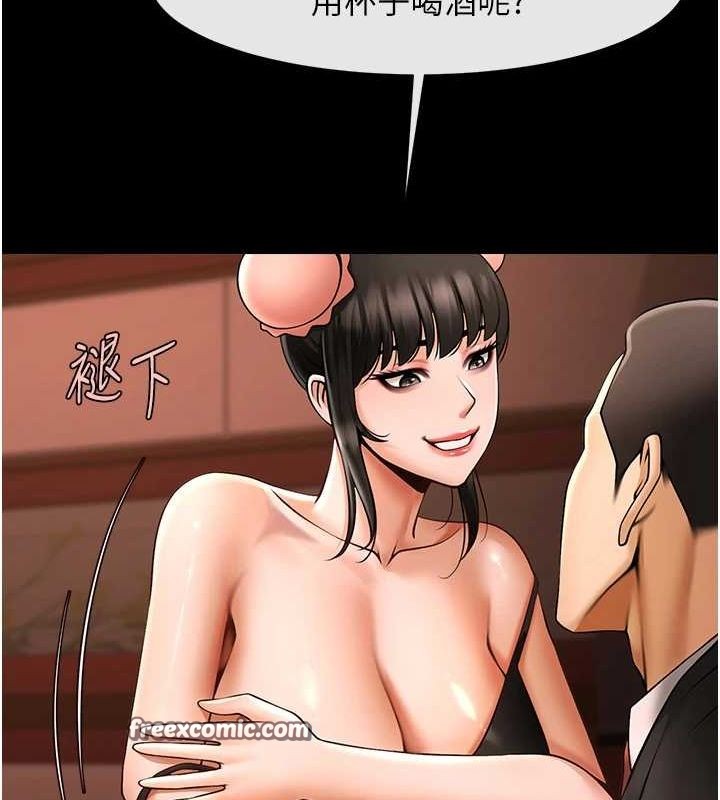 炸裂吧!巨棒第66話-會長，請喝乳溝酒&hearts;