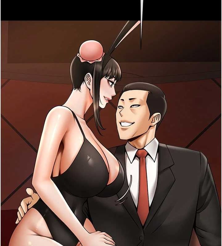 炸裂吧!巨棒第66話-會長，請喝乳溝酒&hearts;