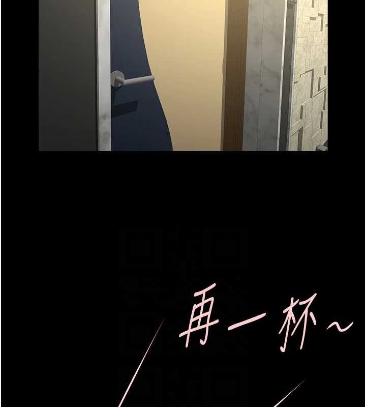 炸裂吧!巨棒第66話-會長，請喝乳溝酒&hearts;