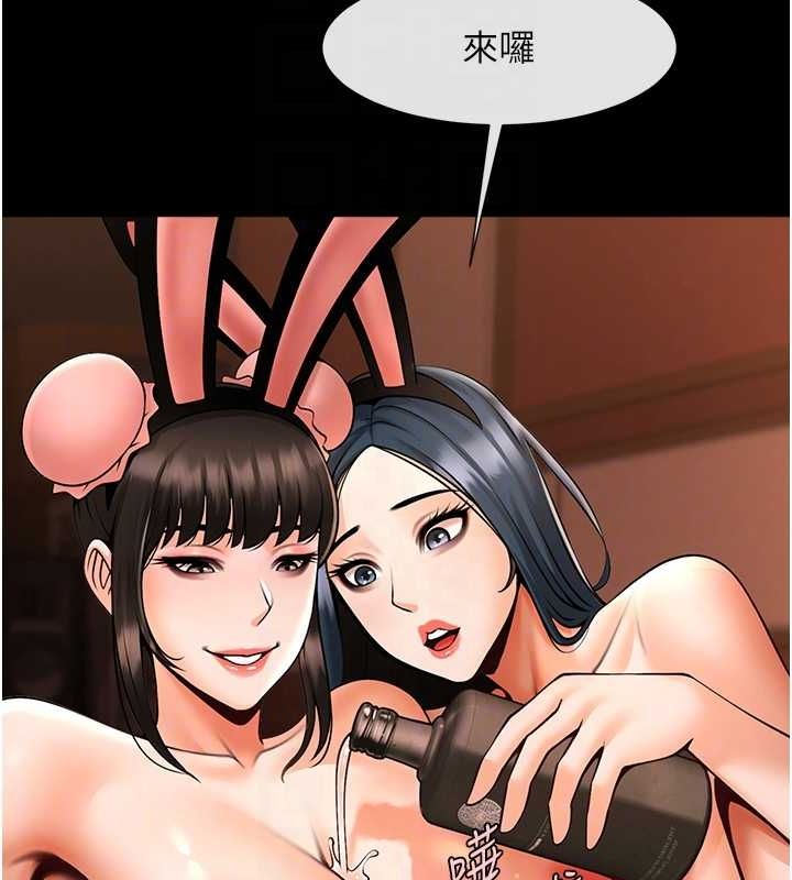 炸裂吧!巨棒第66話-會長，請喝乳溝酒&hearts;