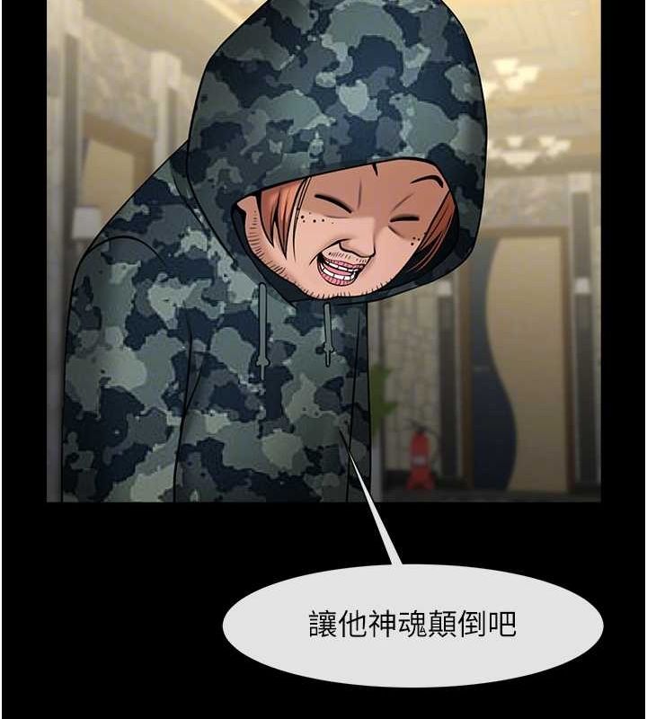 炸裂吧!巨棒第66話-會長，請喝乳溝酒&hearts;