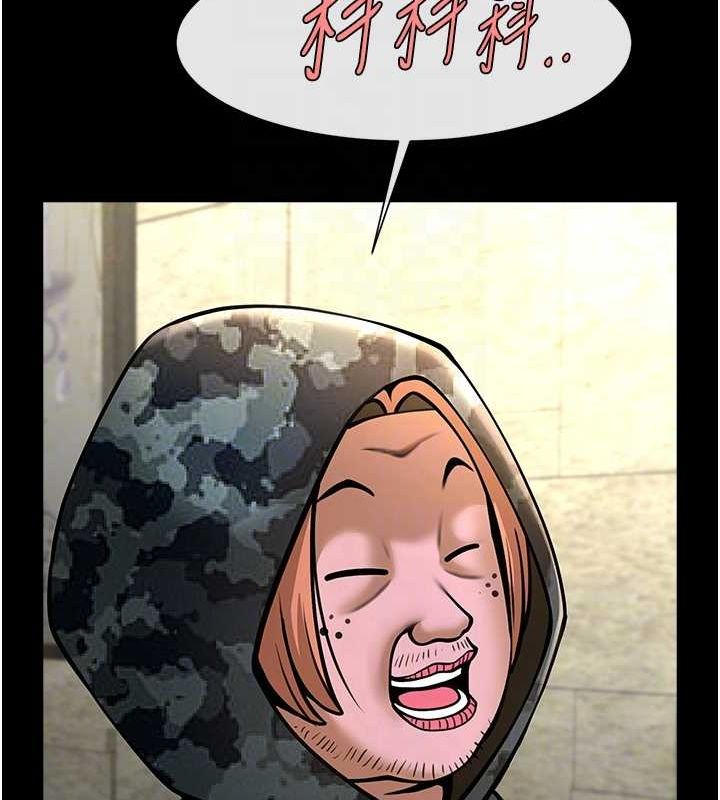 炸裂吧!巨棒第66話-會長，請喝乳溝酒&hearts;