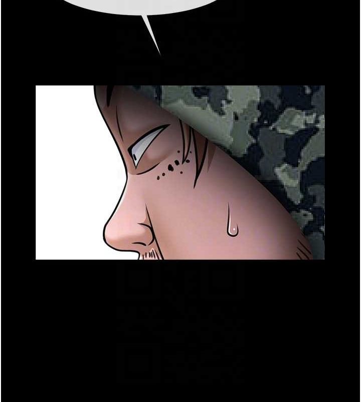 炸裂吧!巨棒第66話-會長，請喝乳溝酒&hearts;