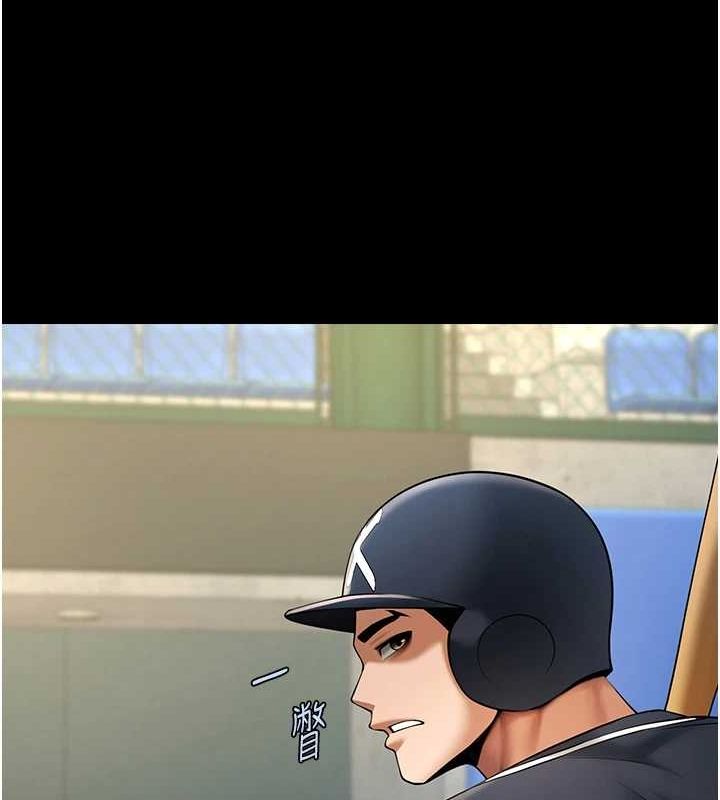 炸裂吧!巨棒第66話-會長，請喝乳溝酒&hearts;