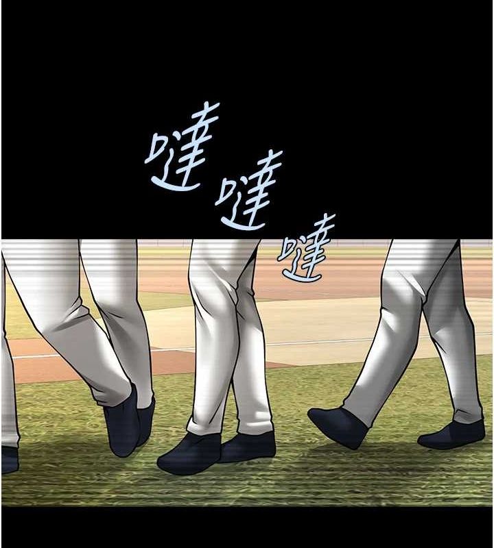 炸裂吧!巨棒第66話-會長，請喝乳溝酒&hearts;