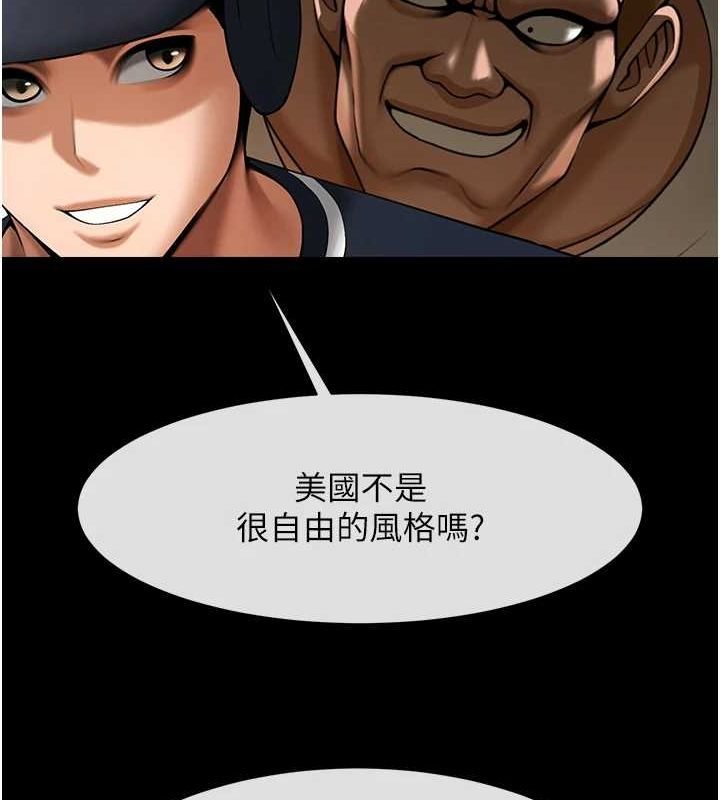 炸裂吧!巨棒第66話-會長，請喝乳溝酒&hearts;